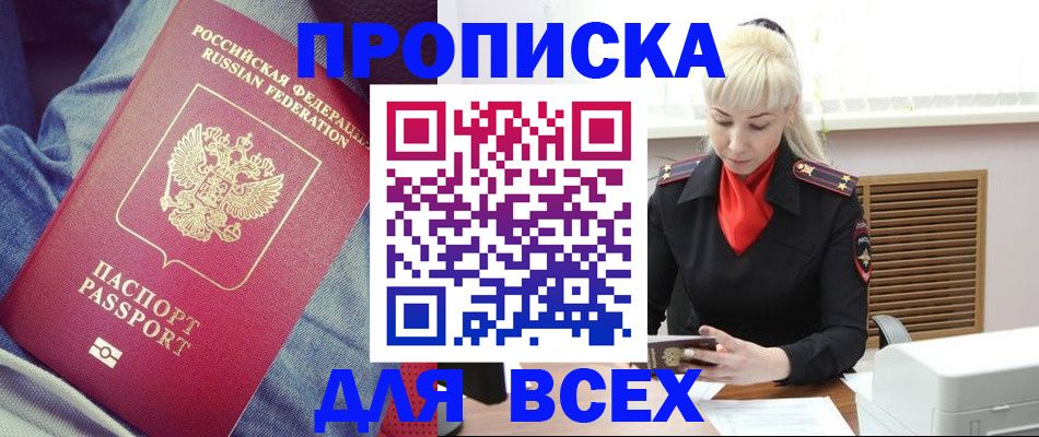 форма 3 в Кизилюрте